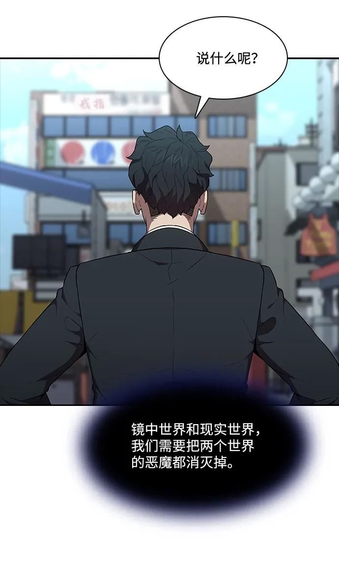 第52话6