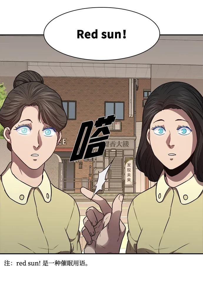 第52话60
