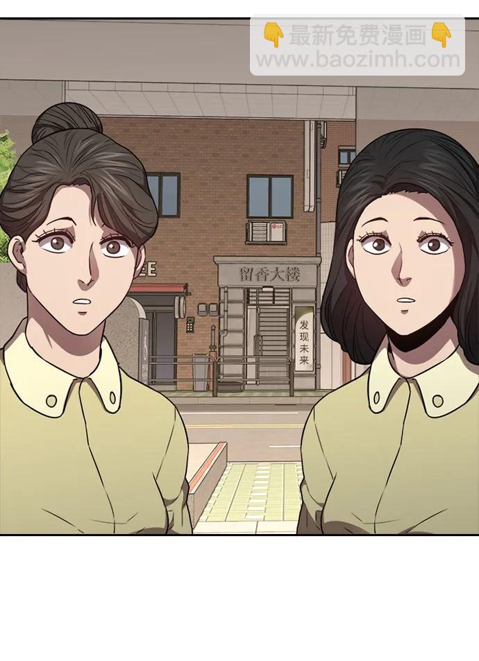 第52话61