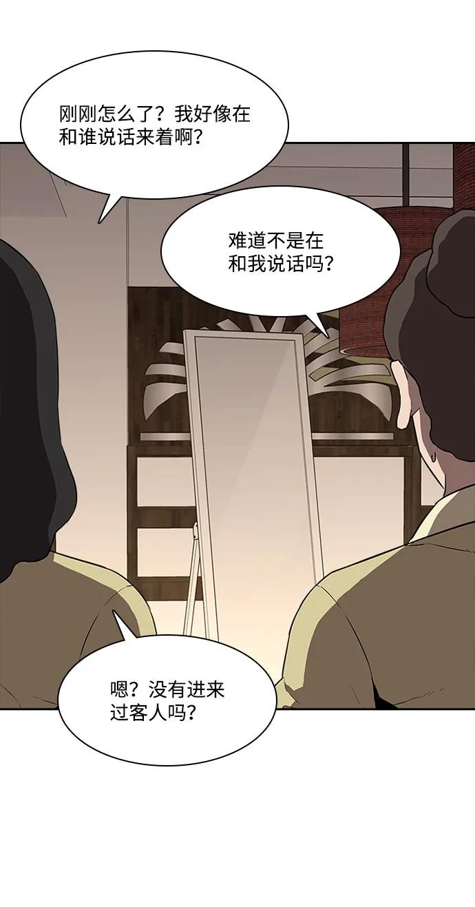 第52话62
