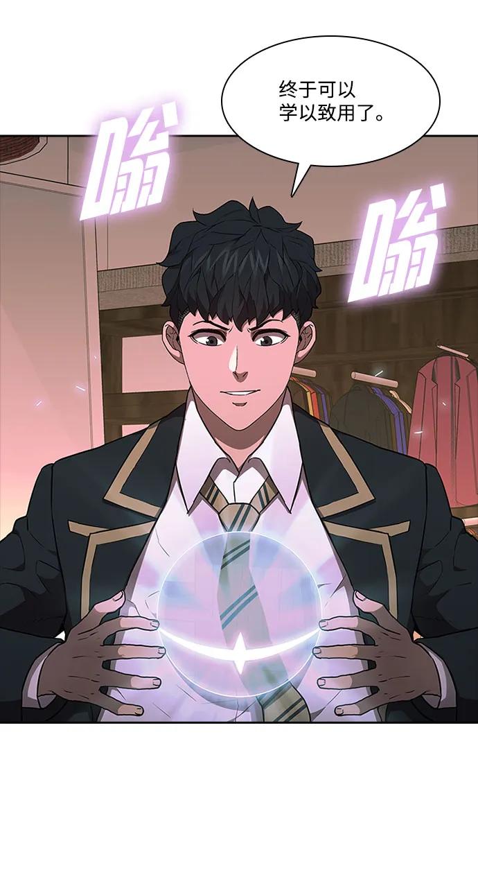 第52话64