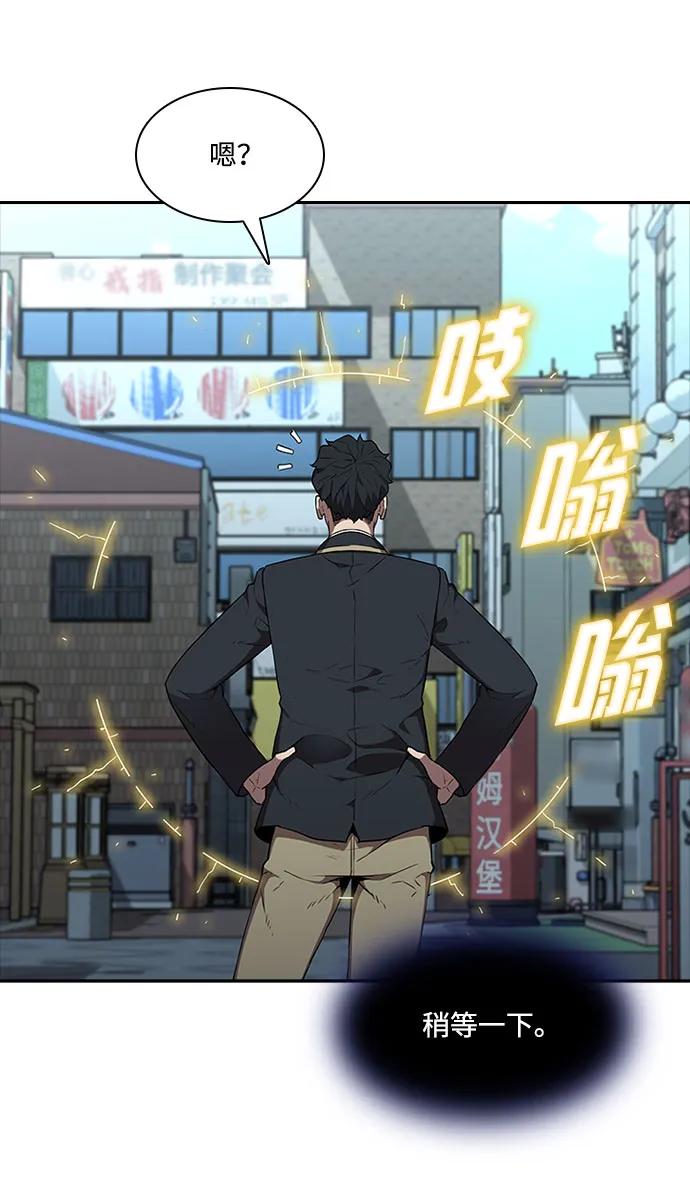 第52话7