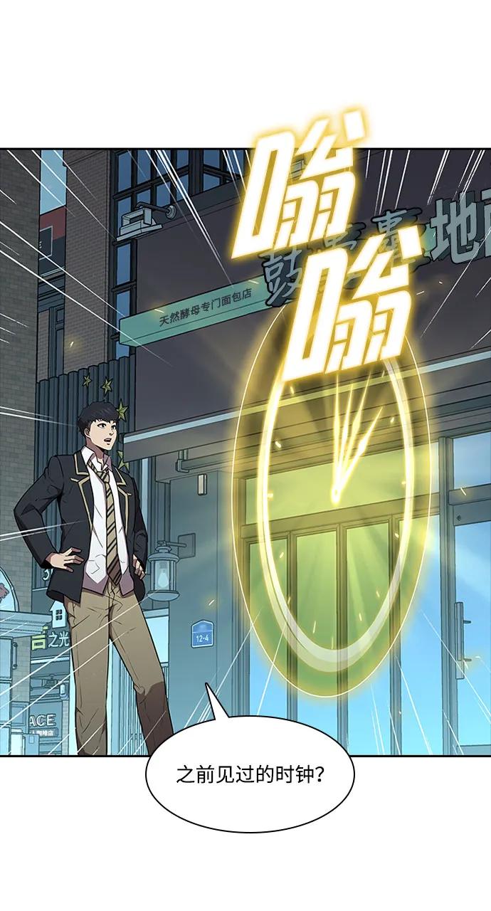 第52话8