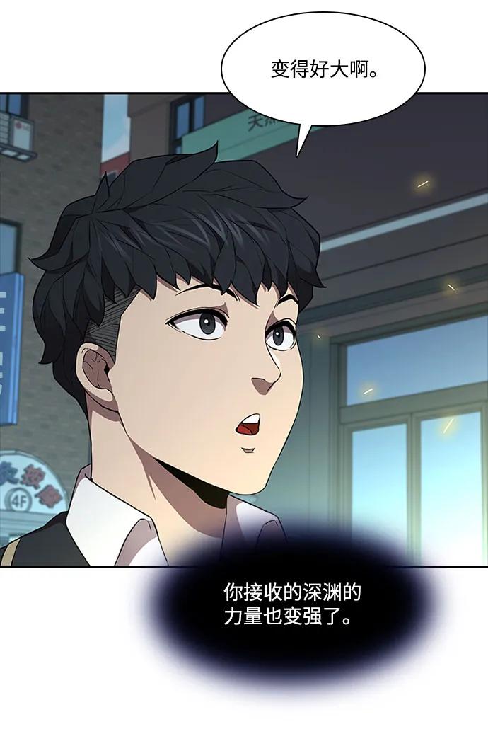 第52话9