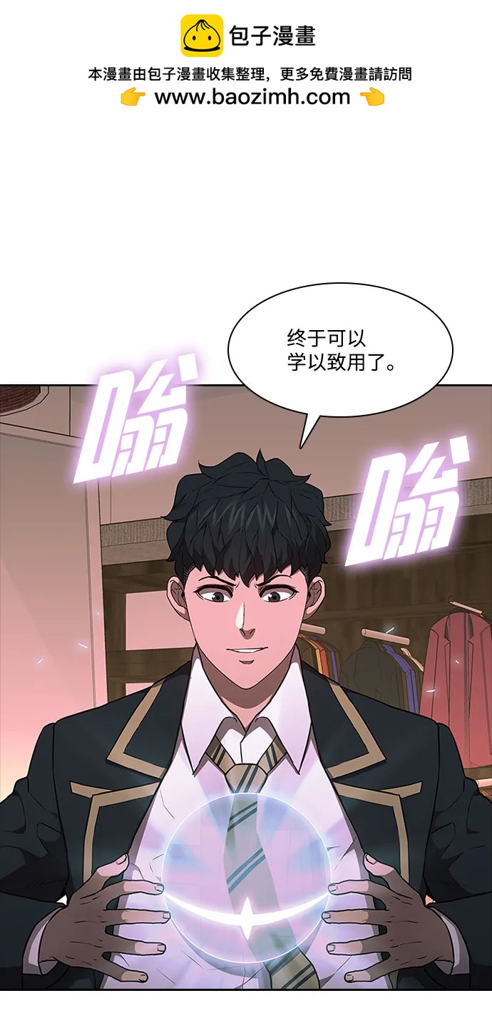 第53话1