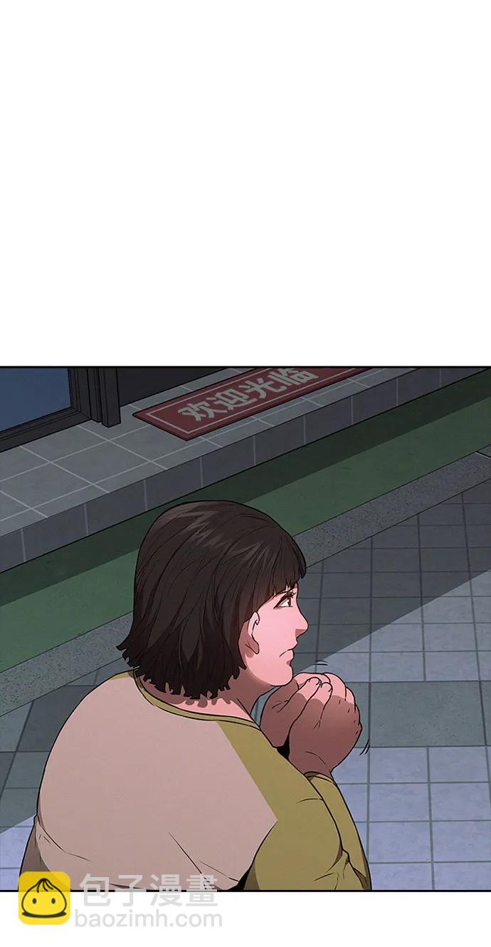 第53话10