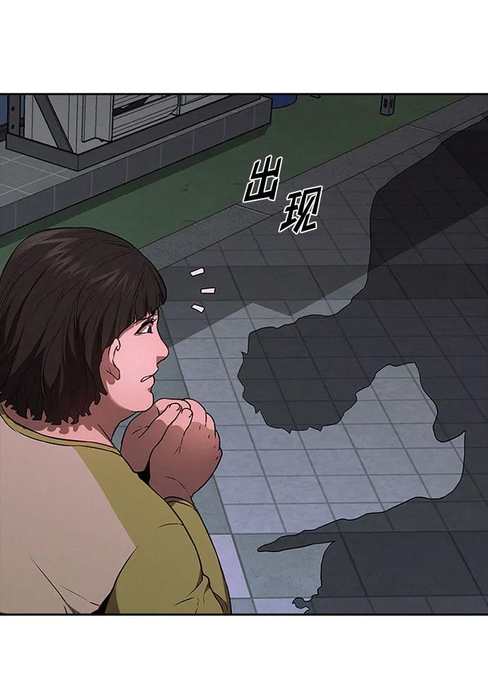 第53话11