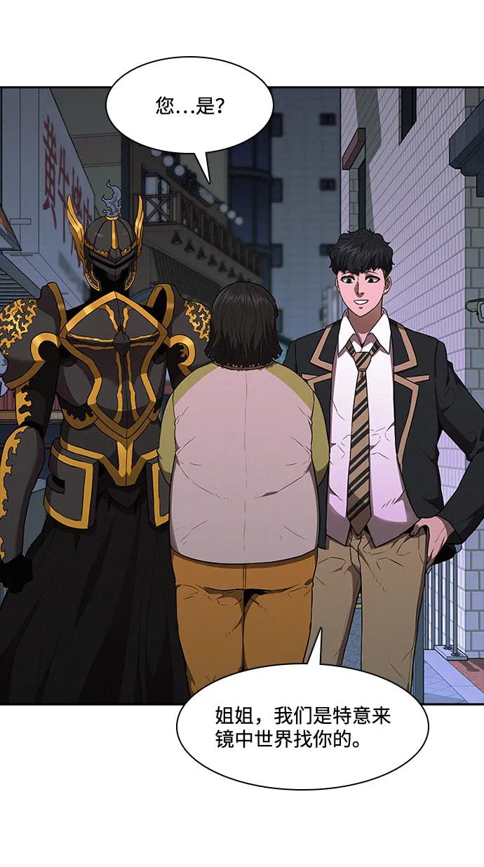 第53话12