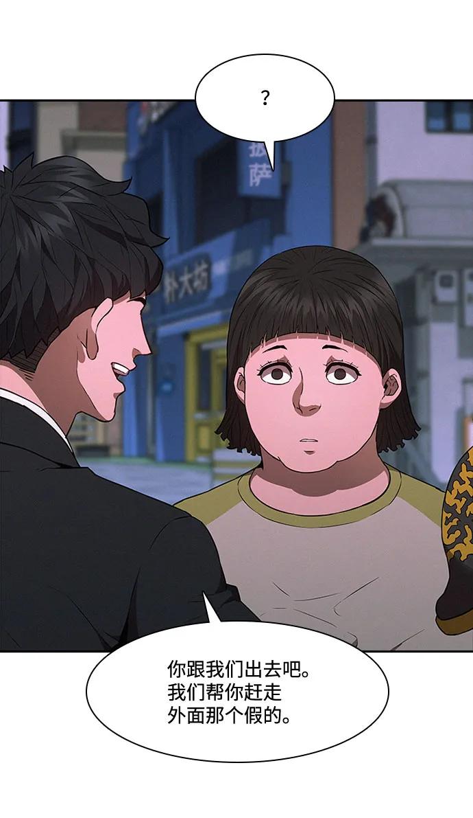 第53话13