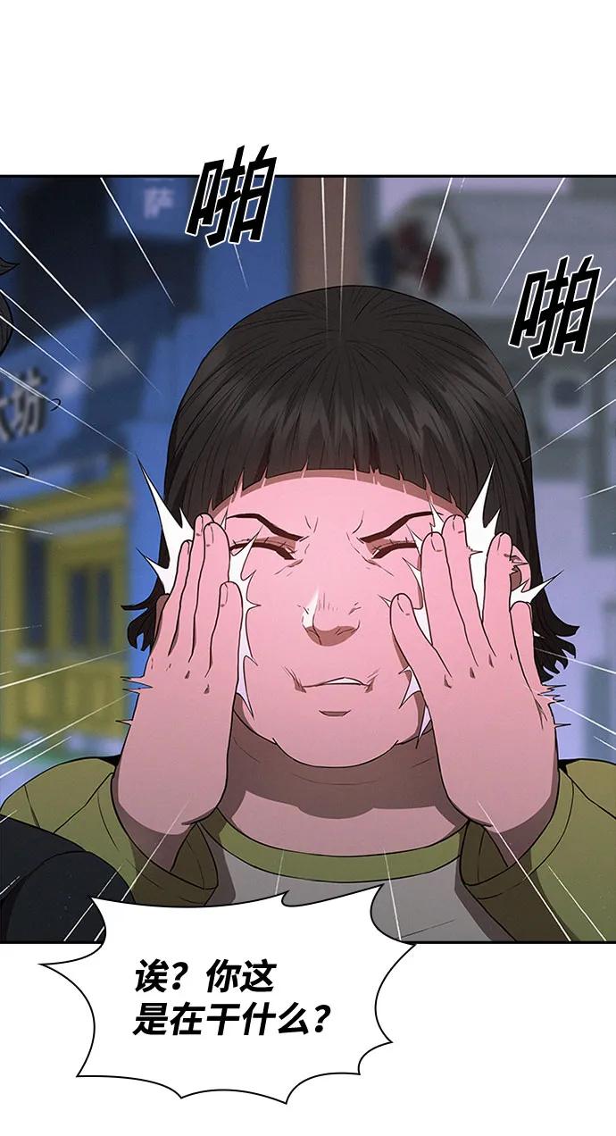 第53话14
