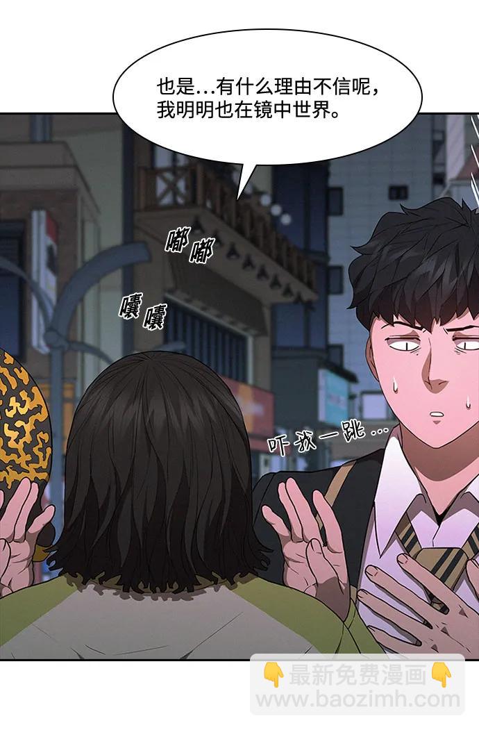 第53话15