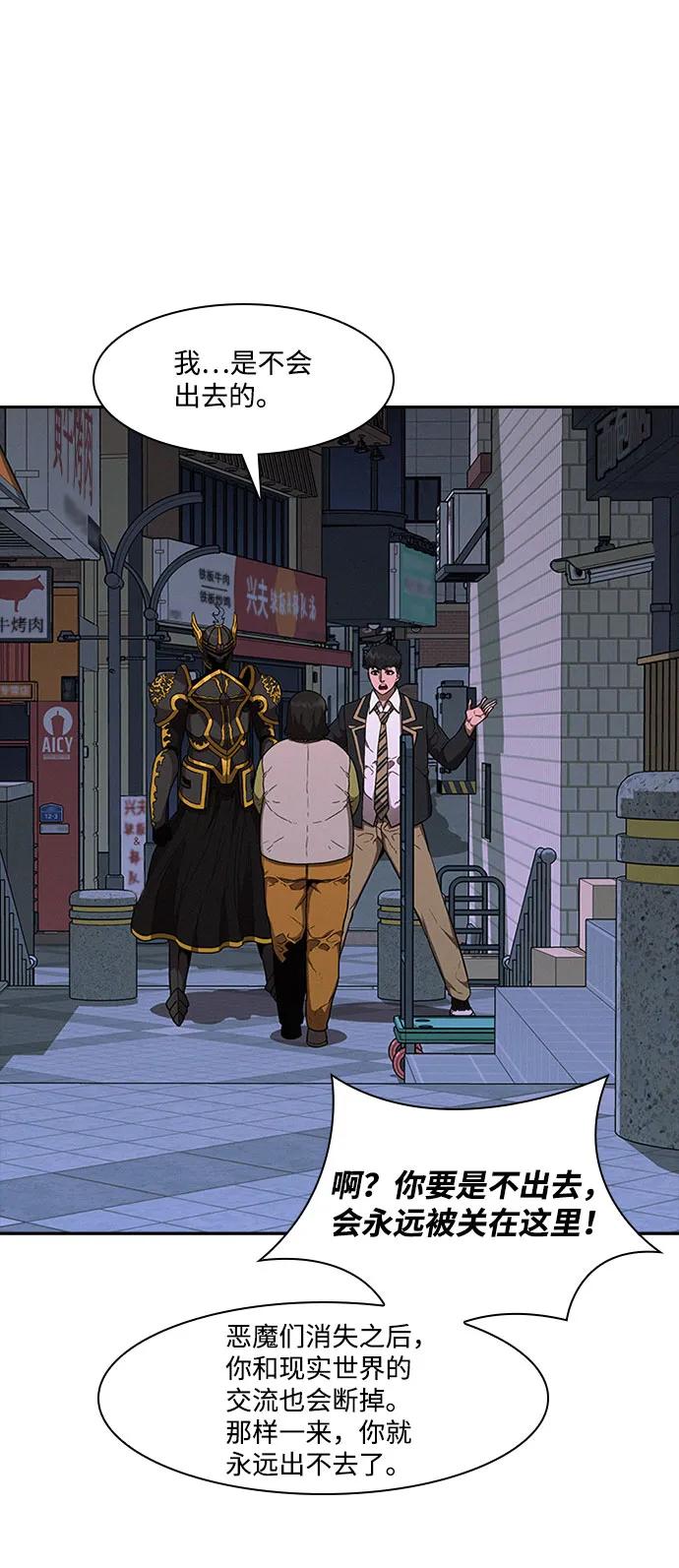 第53话18