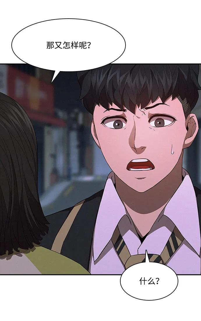 第53话19