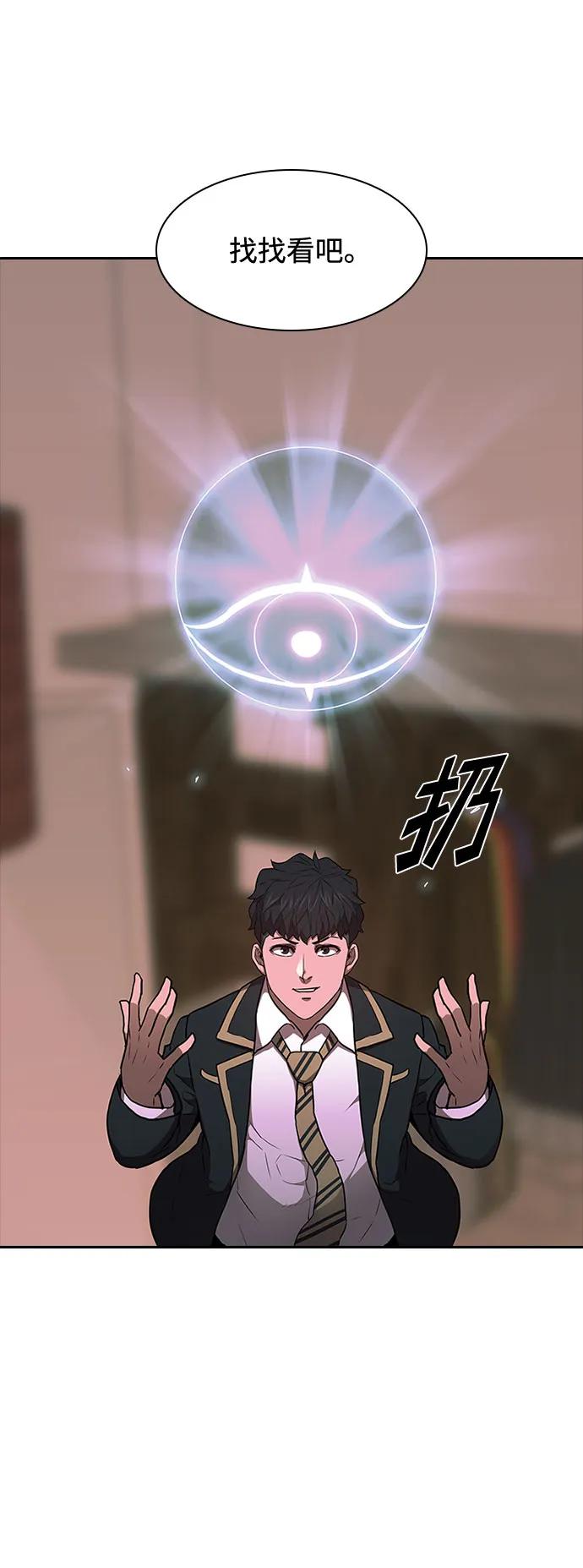第53话2