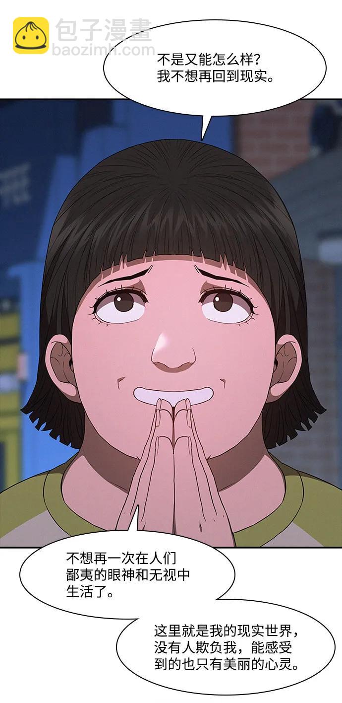 第53话21