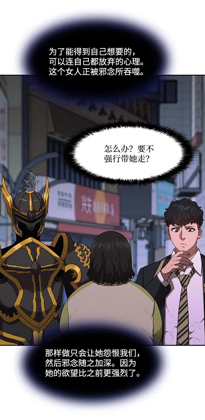 第53话23