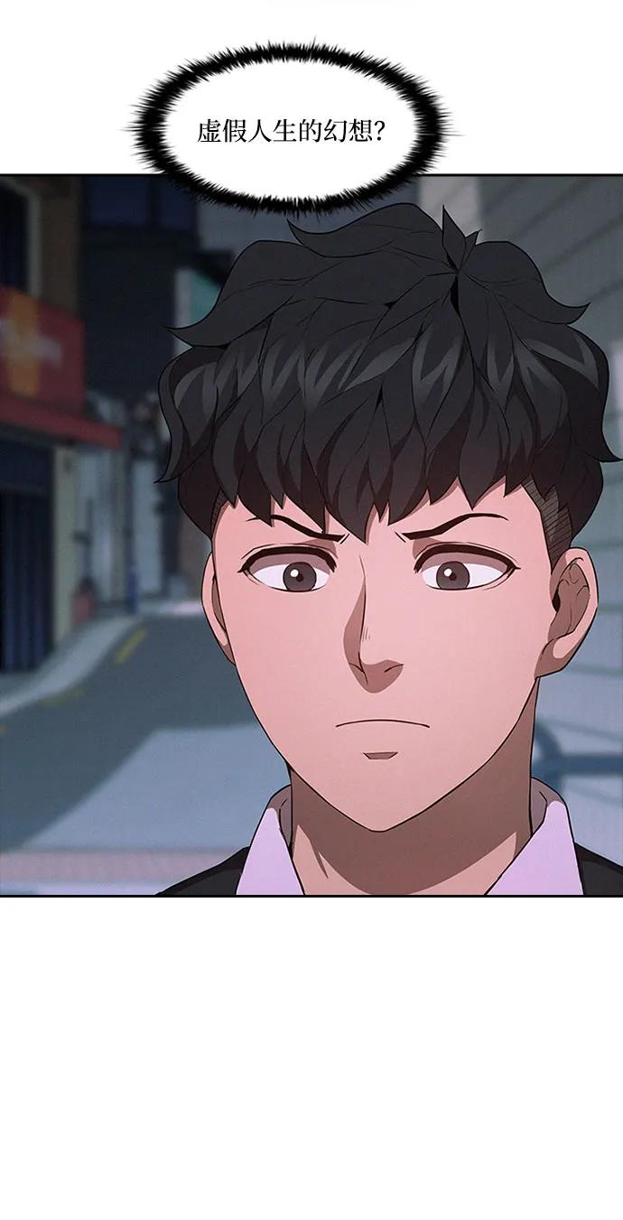 第53话25