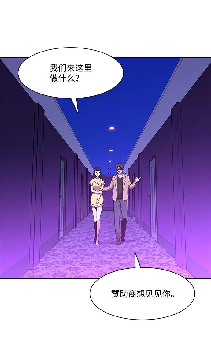 第53话27