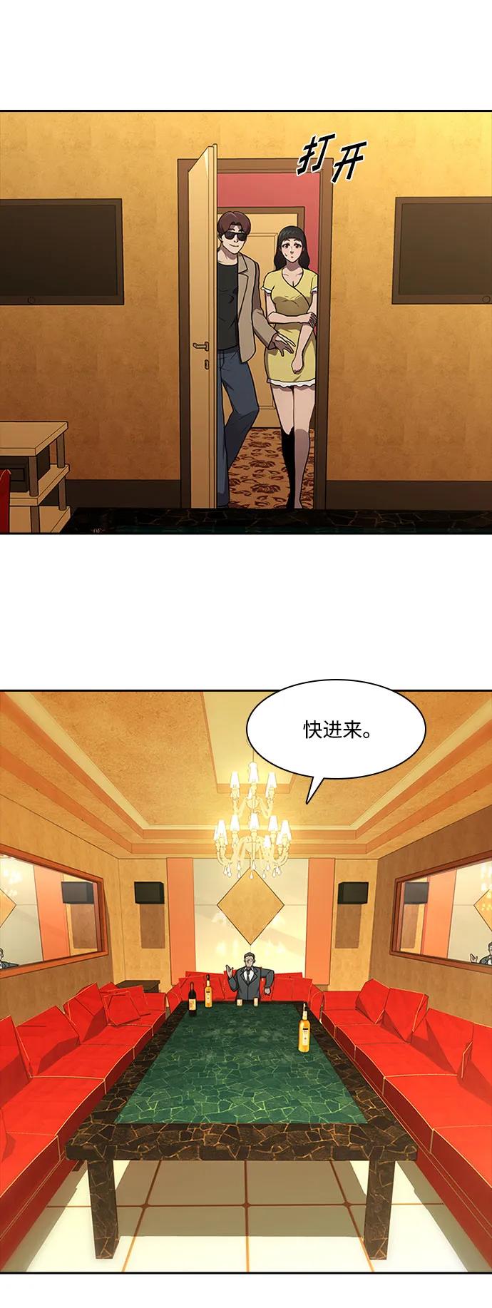 第53话28