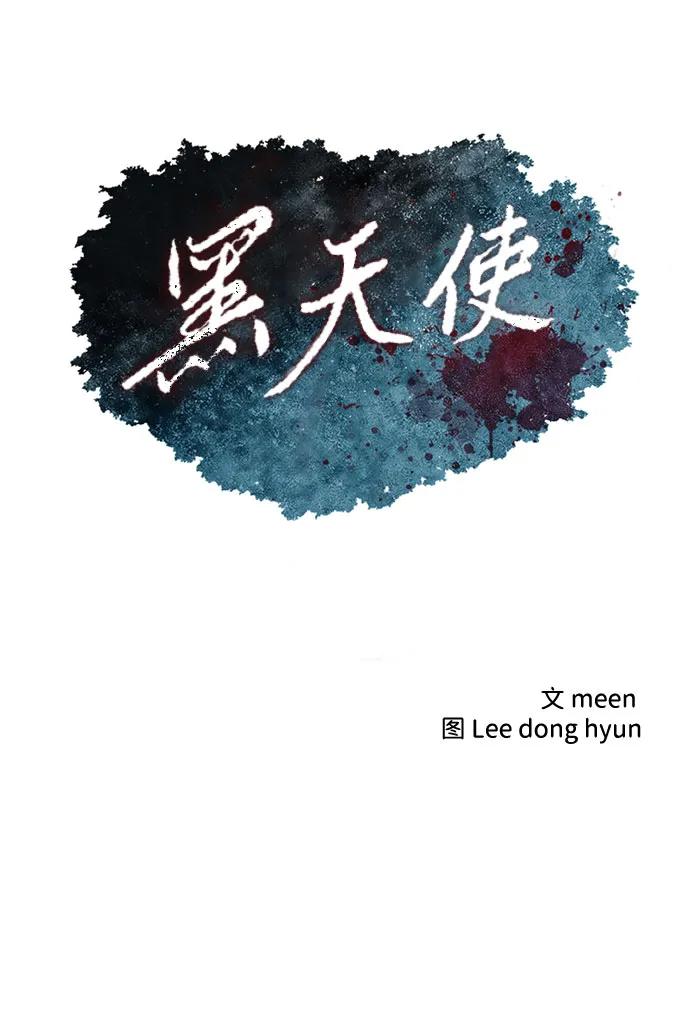 第53话3