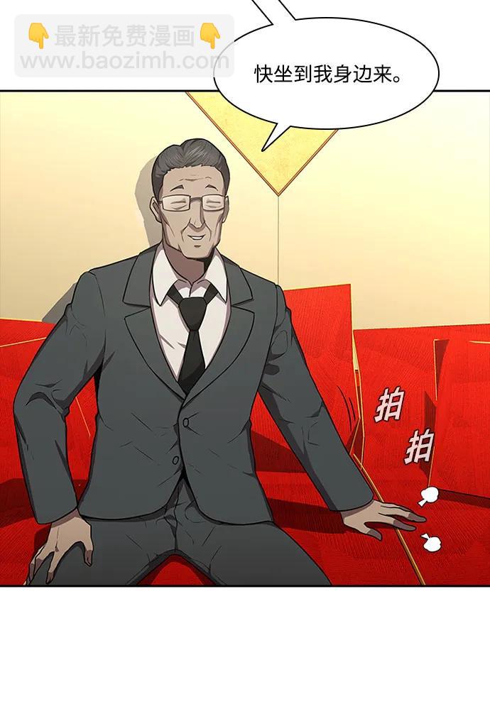 第53话31
