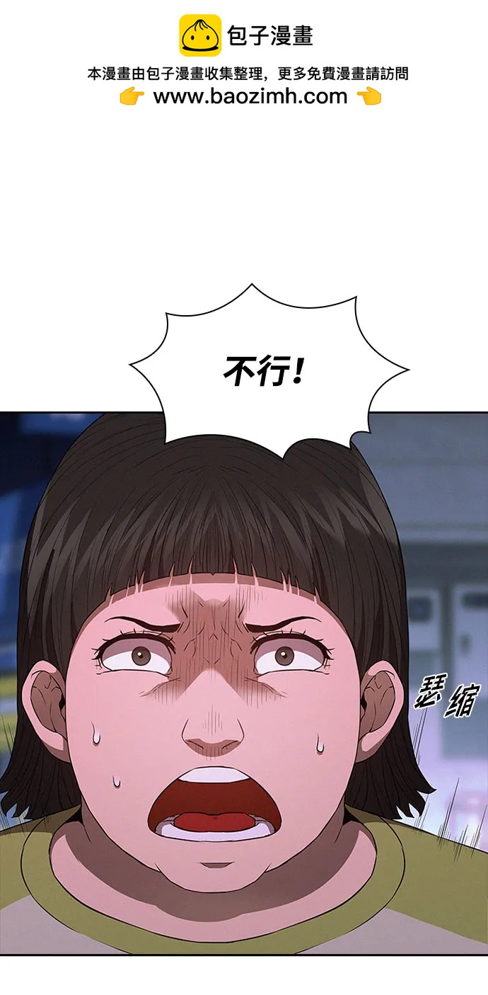第53话33