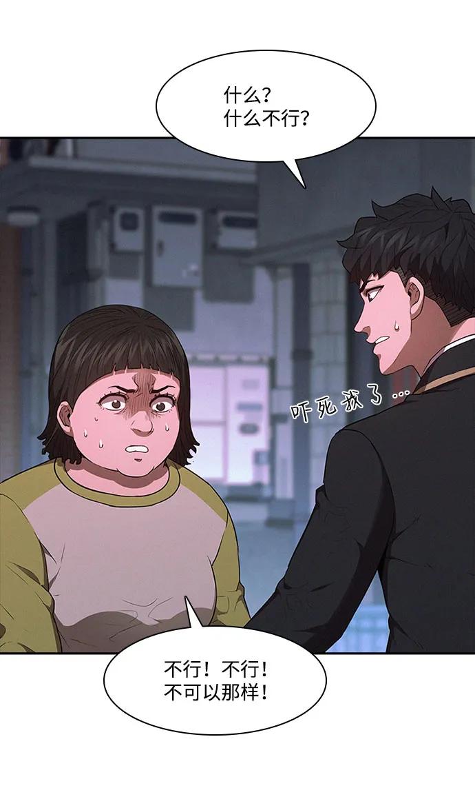 第53话34