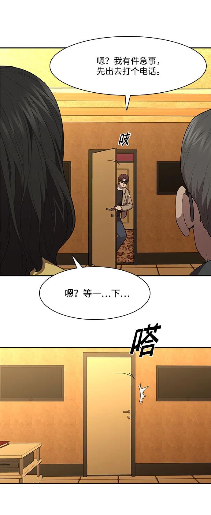 第53话37