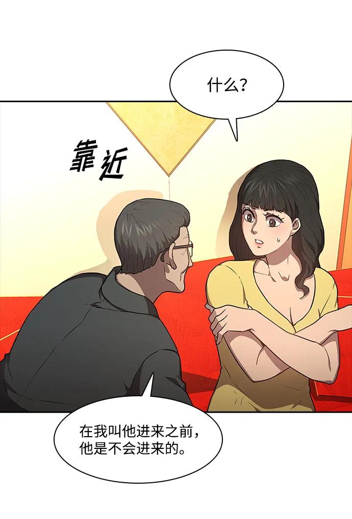 第53话39