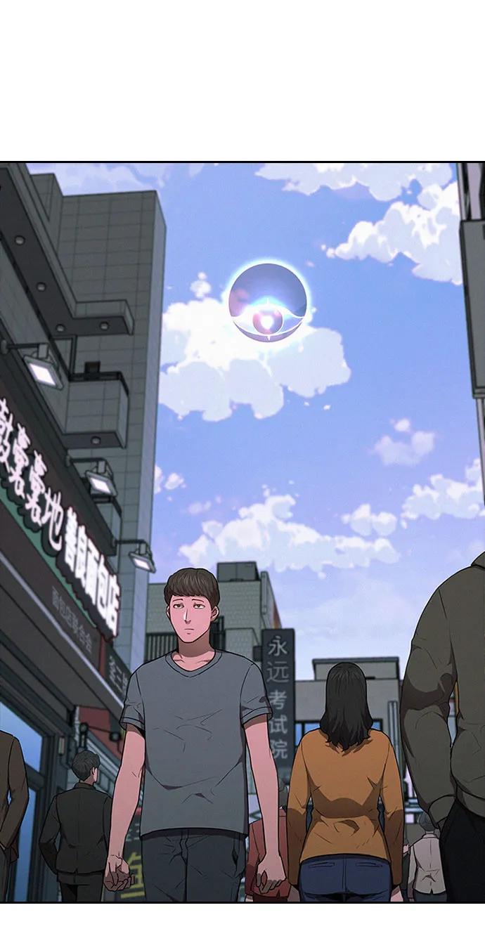 第53话4
