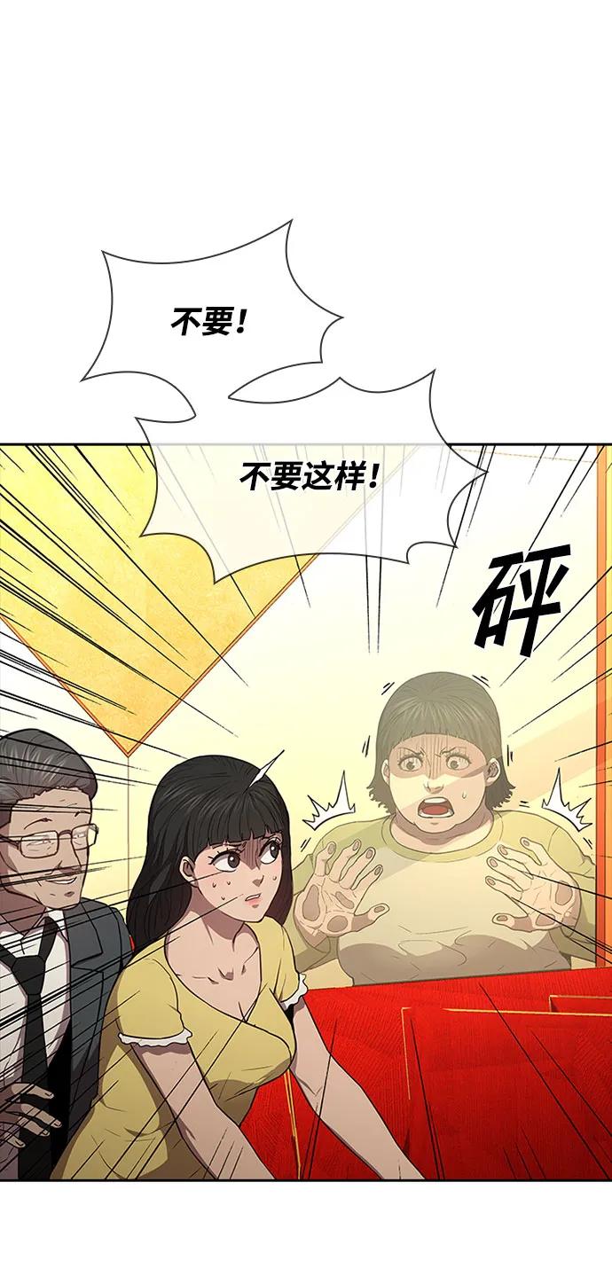 第53话42