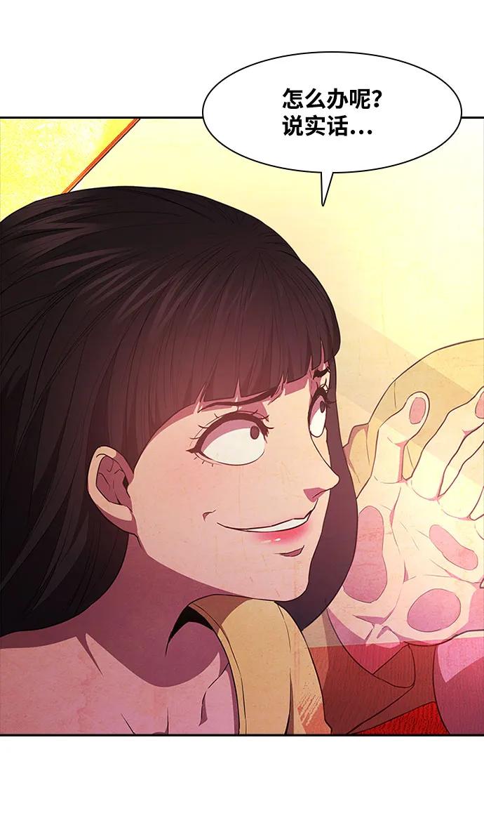 第53话44