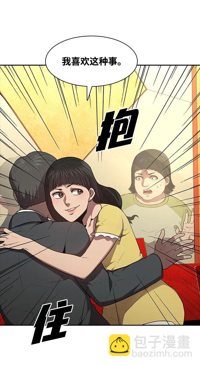 第53话45