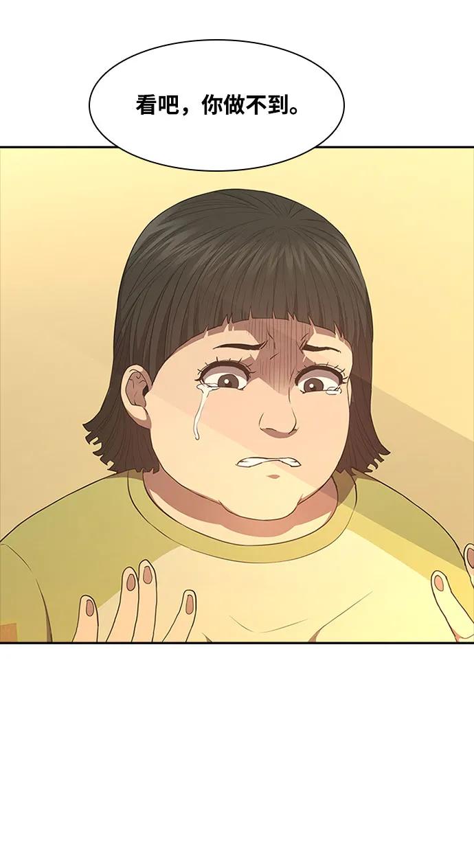 第53话47