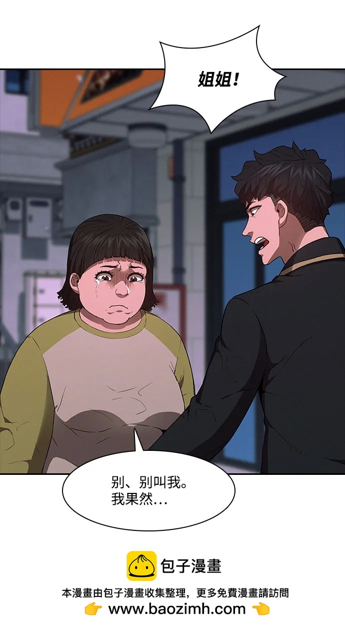 第53话49