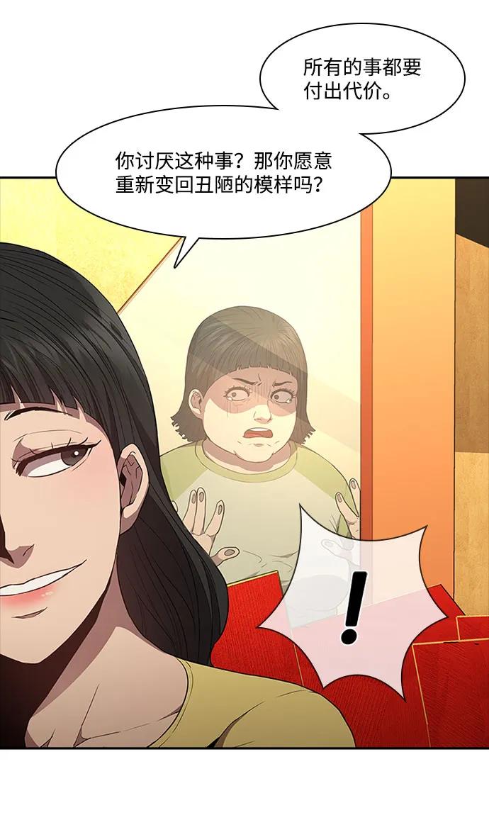 第53话50