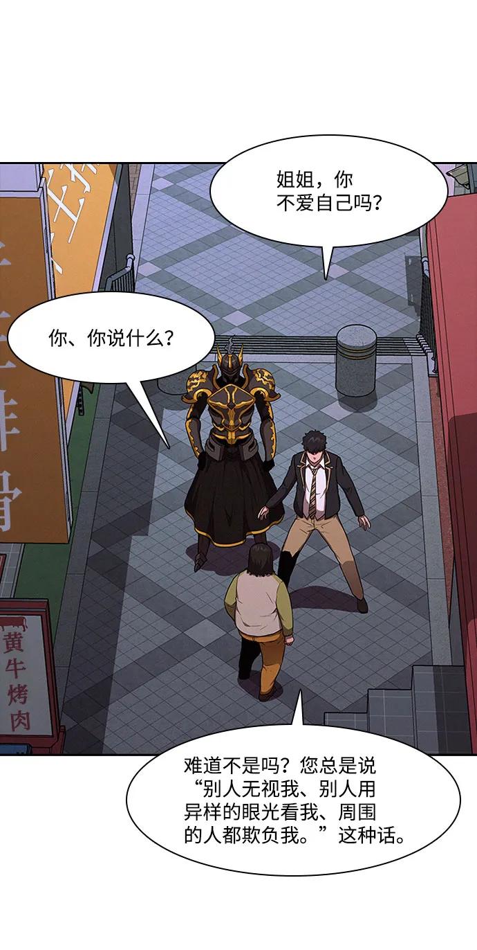第53话54