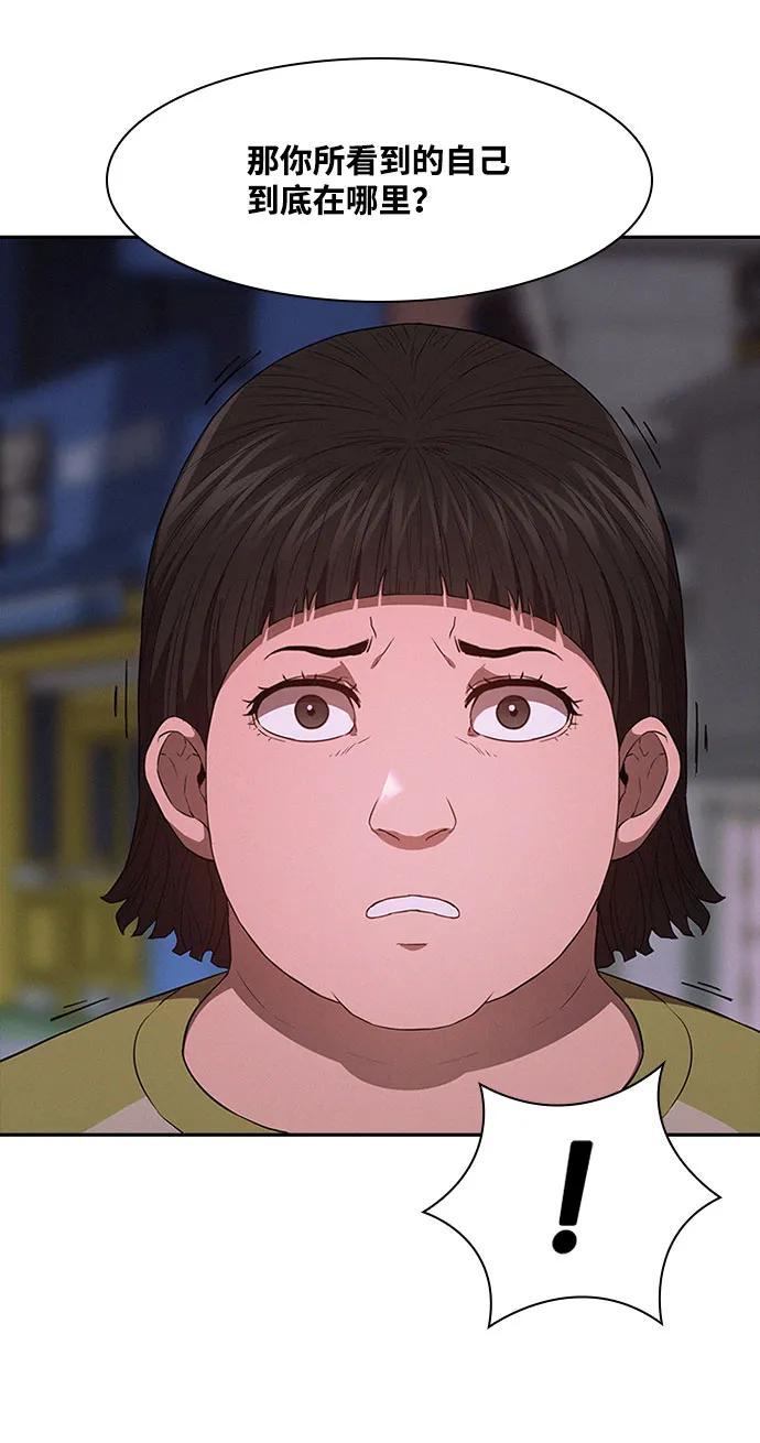 第53话55