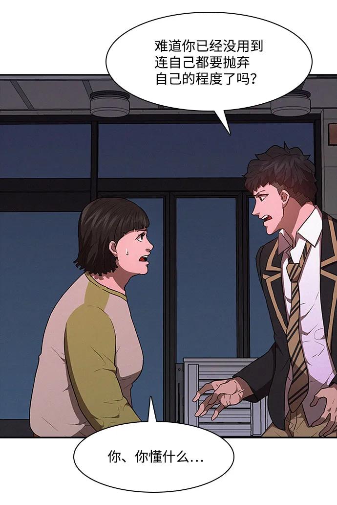 第53话56