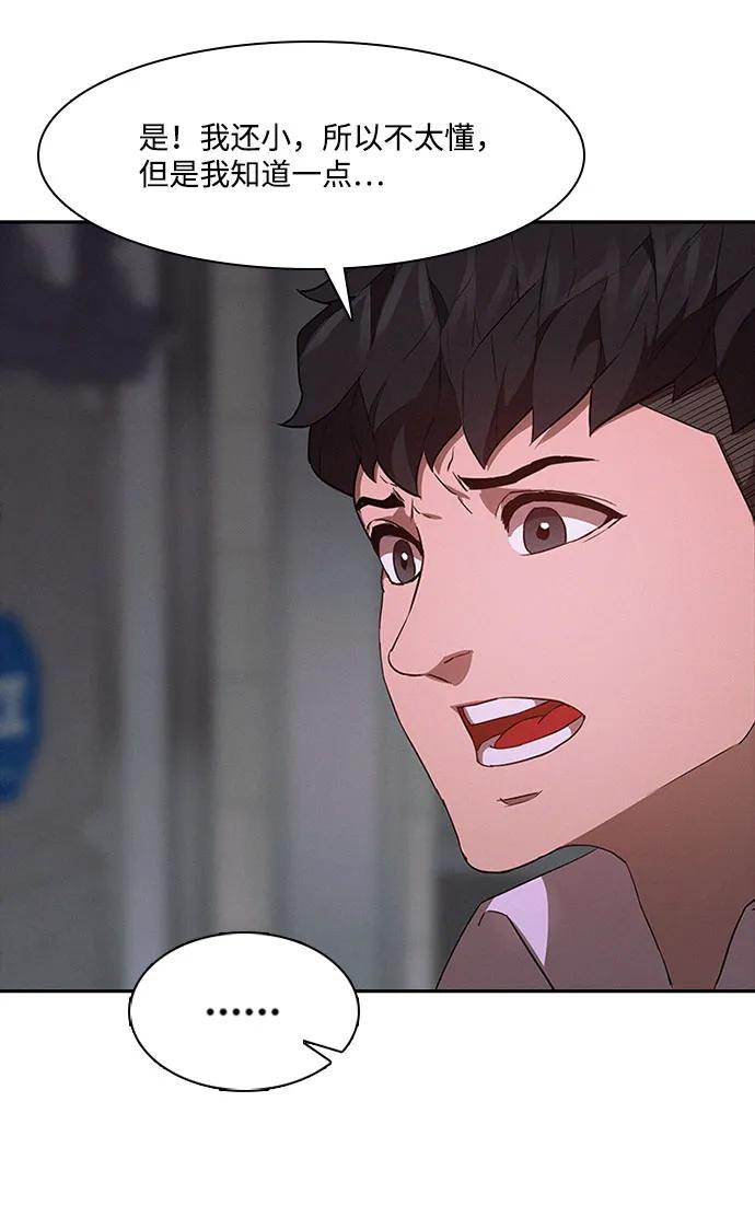 第53话57
