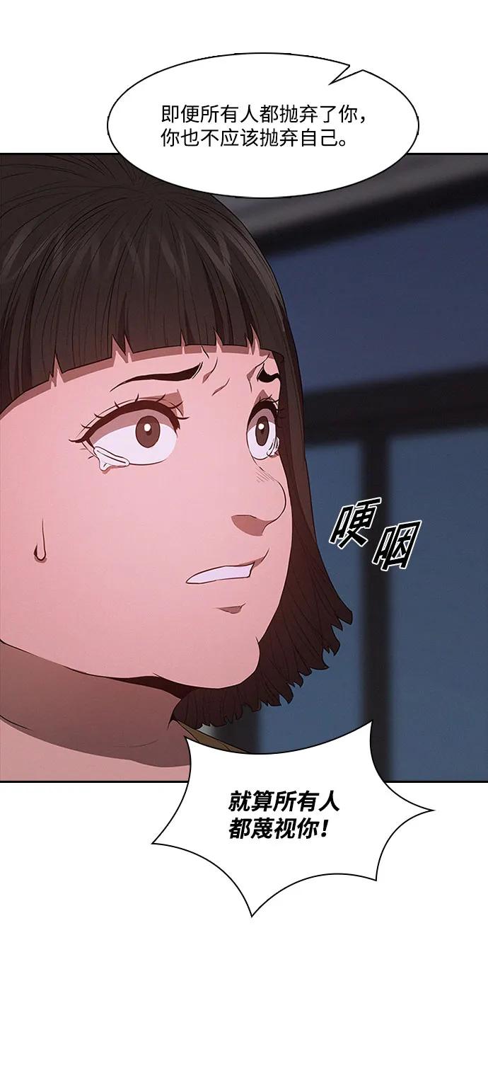第53话58