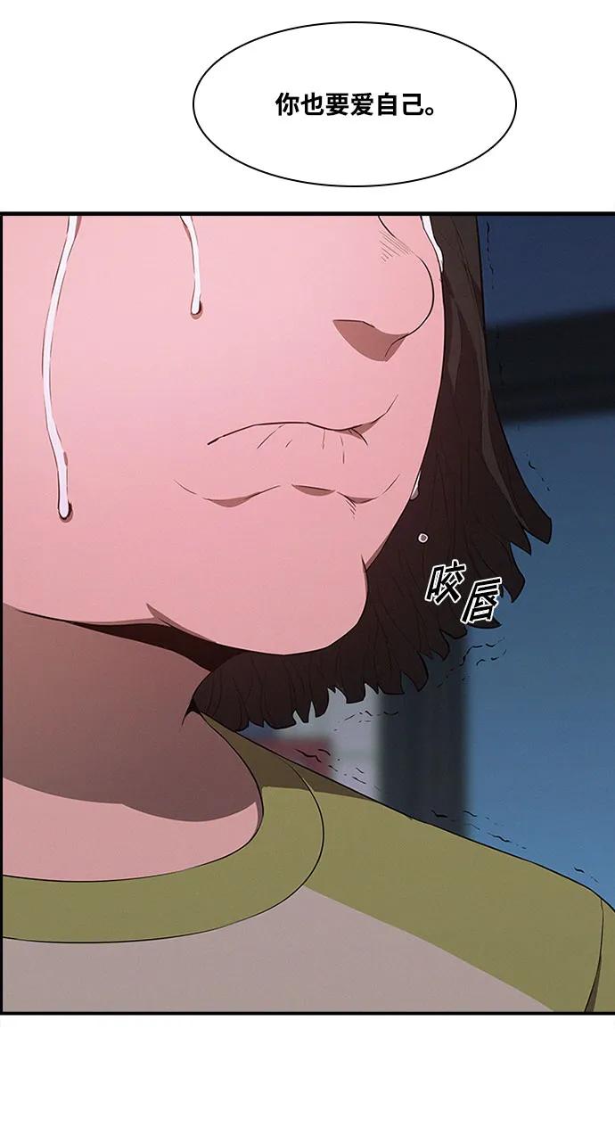 第53话59