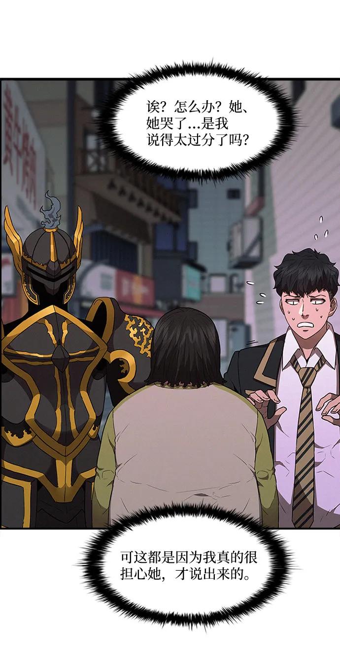 第53话60