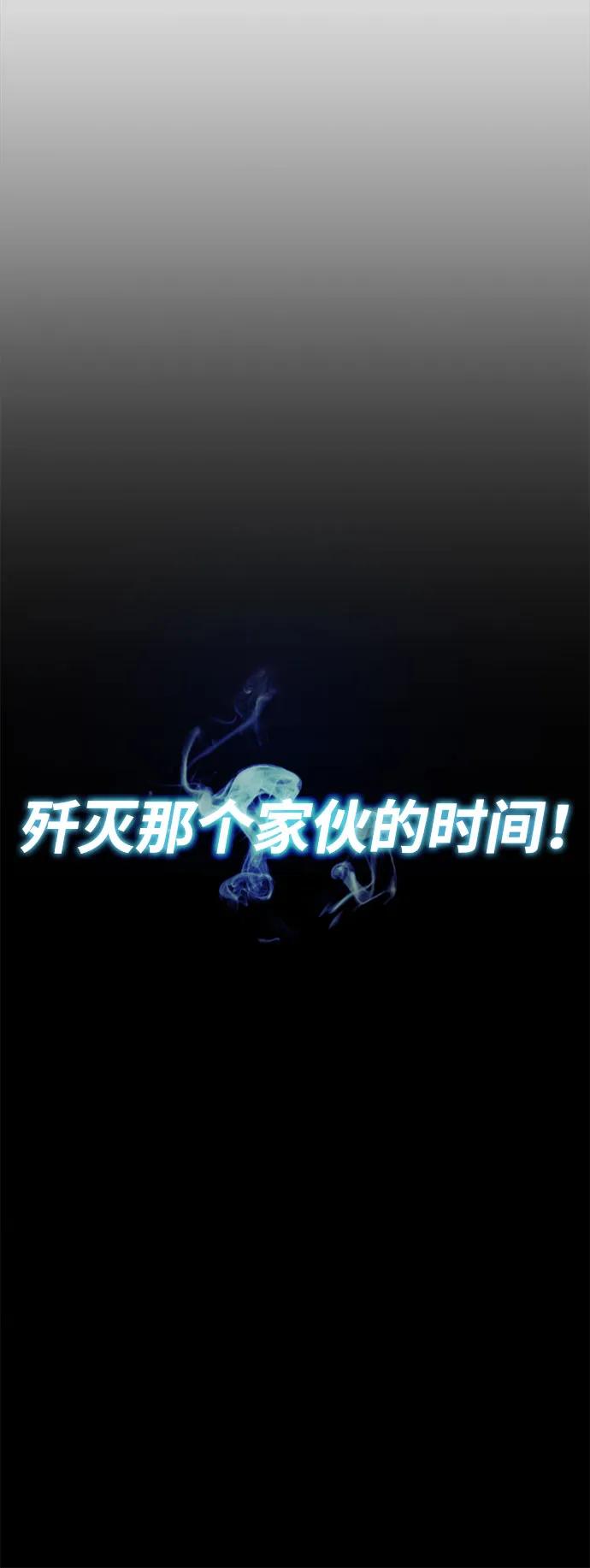 第53话62