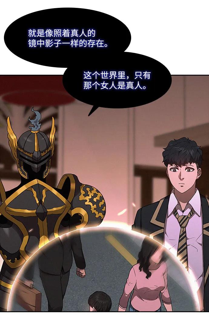 第53话7
