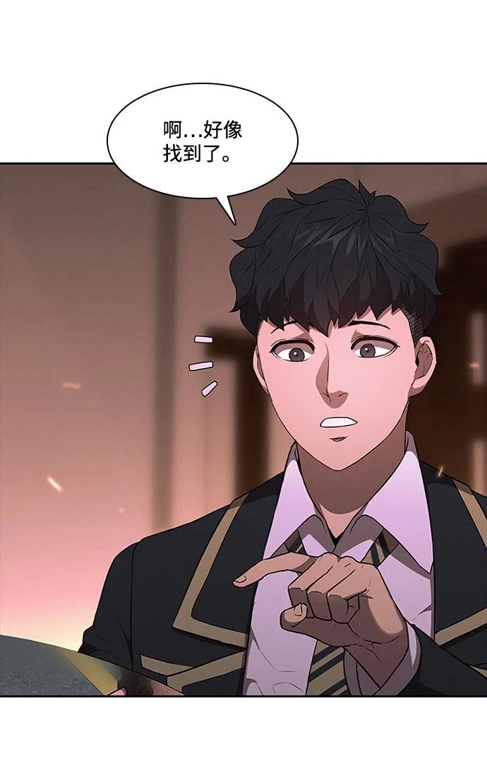 第53话8