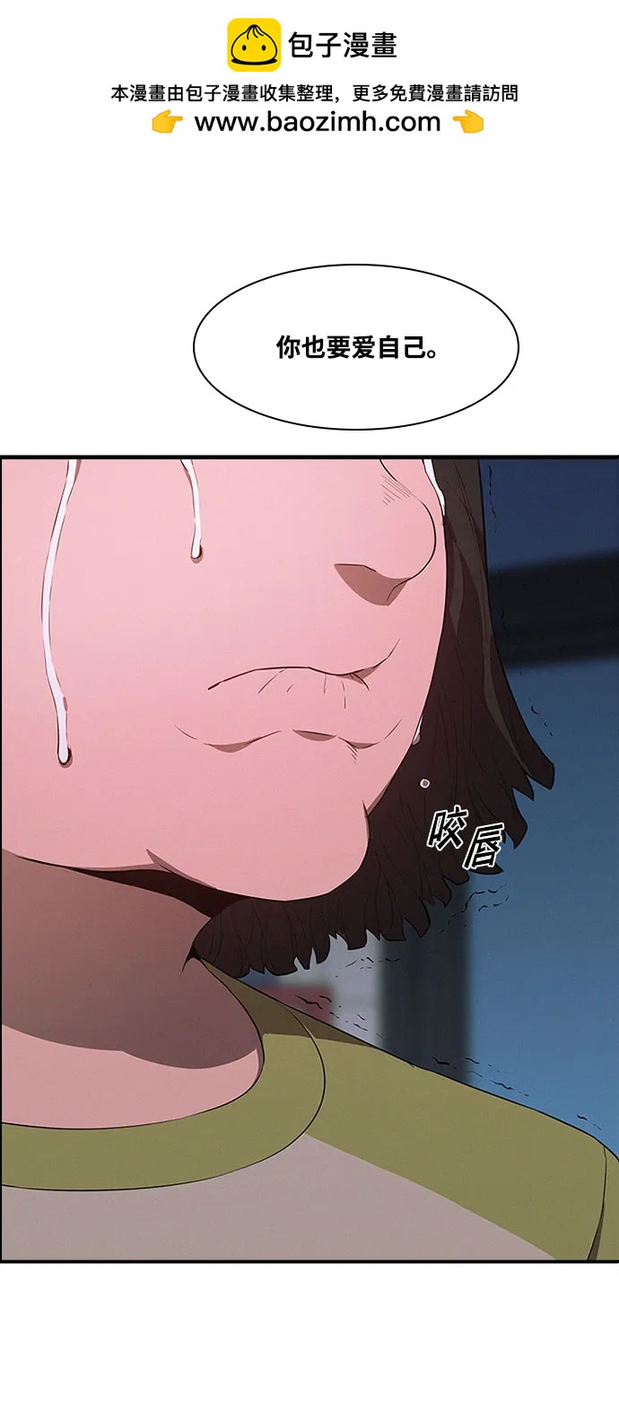 第54话1