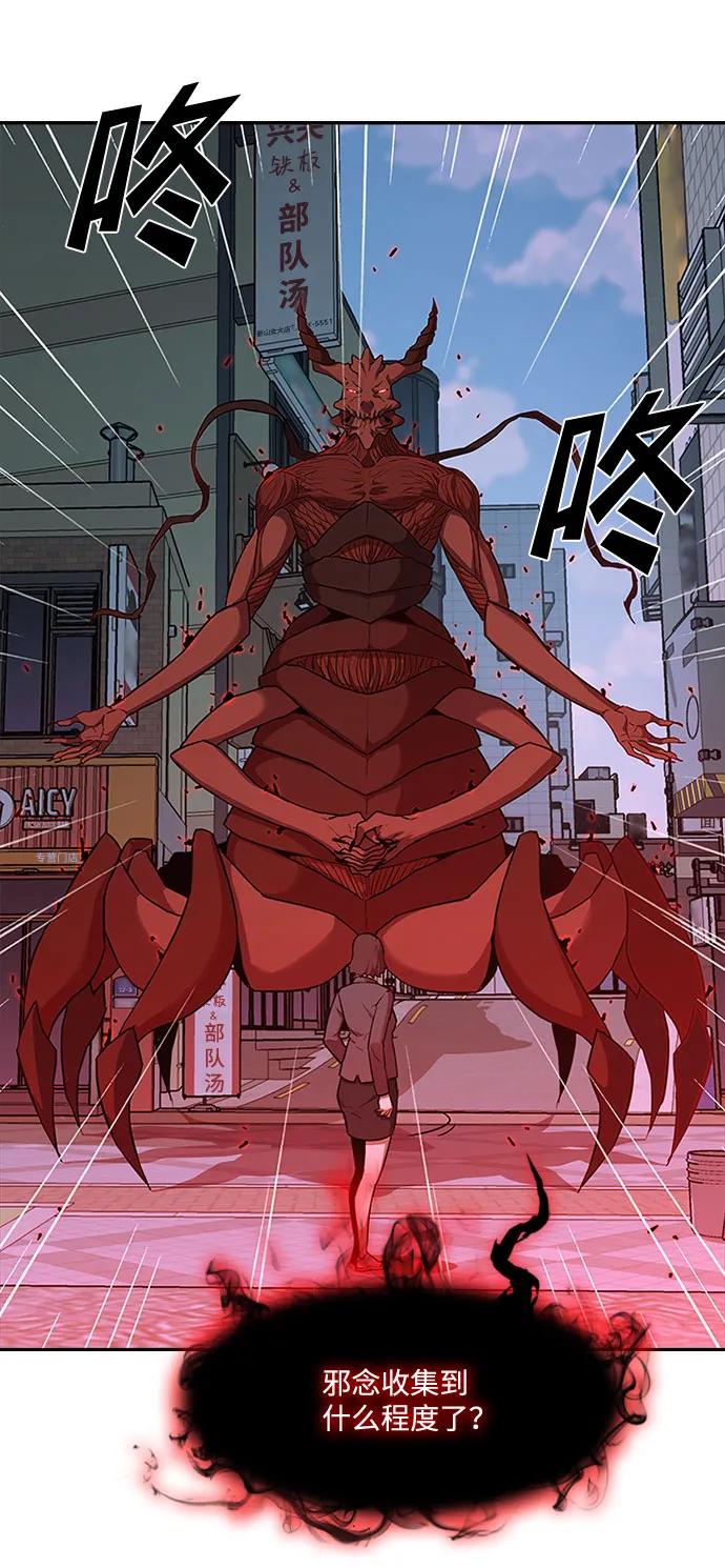 第54话10