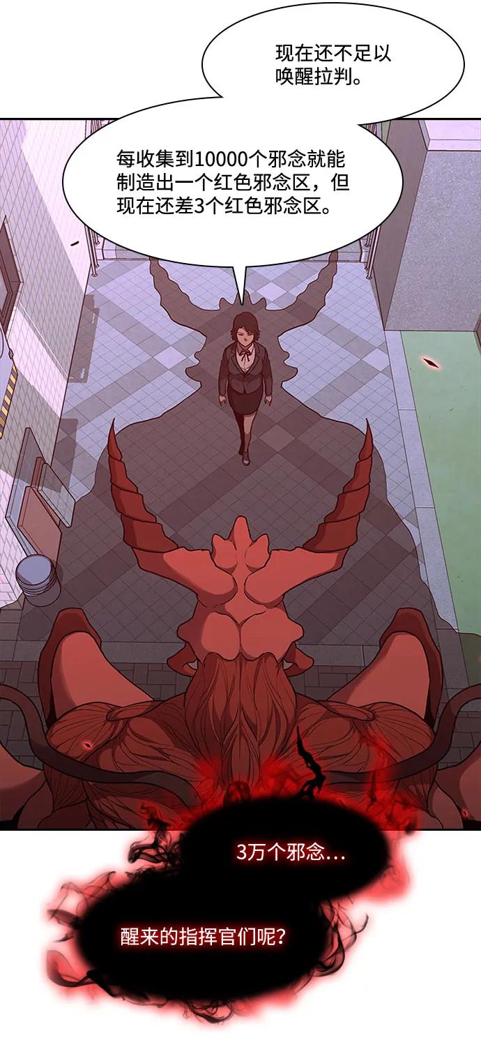 第54话11