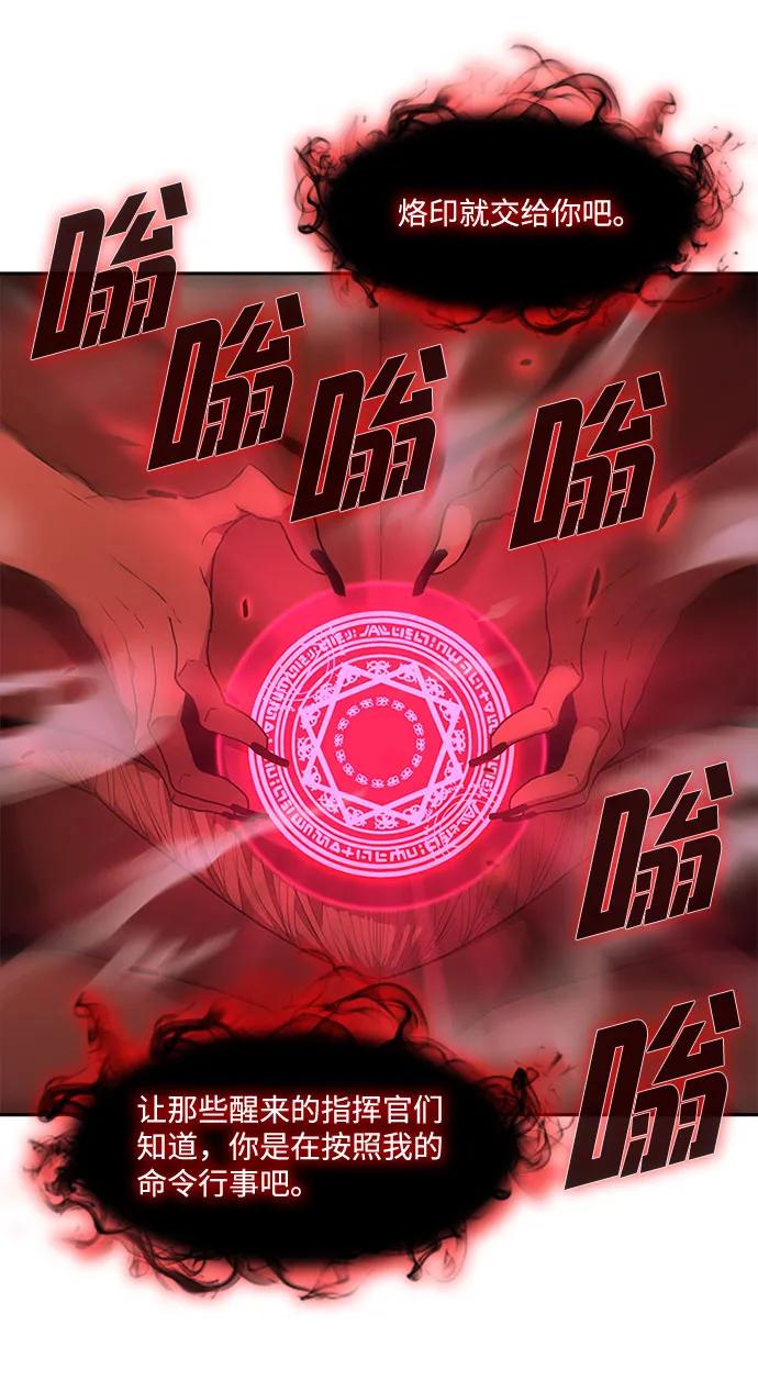 第54话13